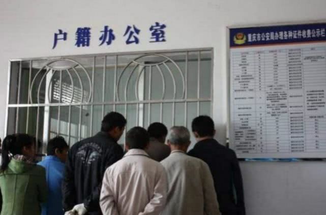 2018分户新规定,想要自立门户拥有独立的户口