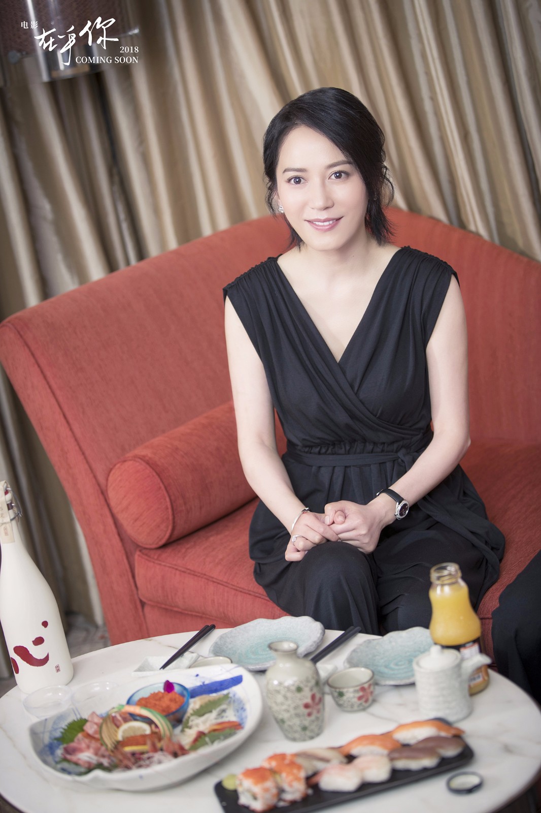 电影 在乎你 曝 夏至 写真特辑俞飞鸿聊 心酒 俞飞鸿 木下 在乎你 新浪新闻