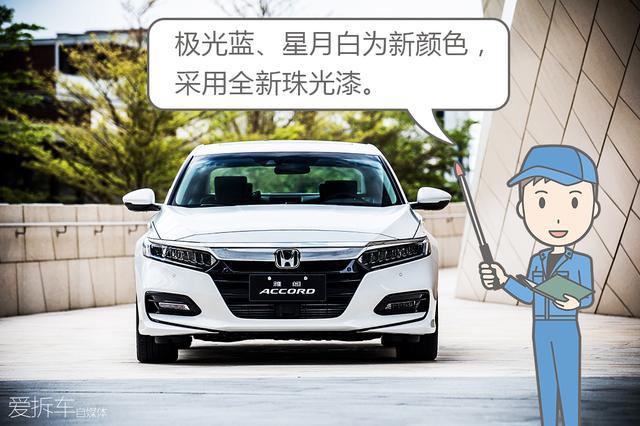 都说十代雅阁性价比高，本田党买哪一款才能充值信仰？