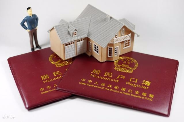 转业安置路上的坑:集体户口