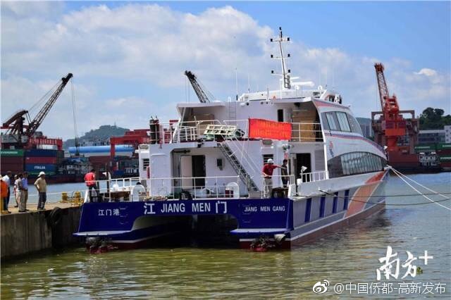 8月起,江门往返香港又可以坐船啦