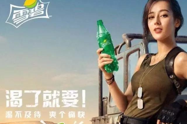 迪丽热巴代言的雪碧成网红同款,被卖断货,网友