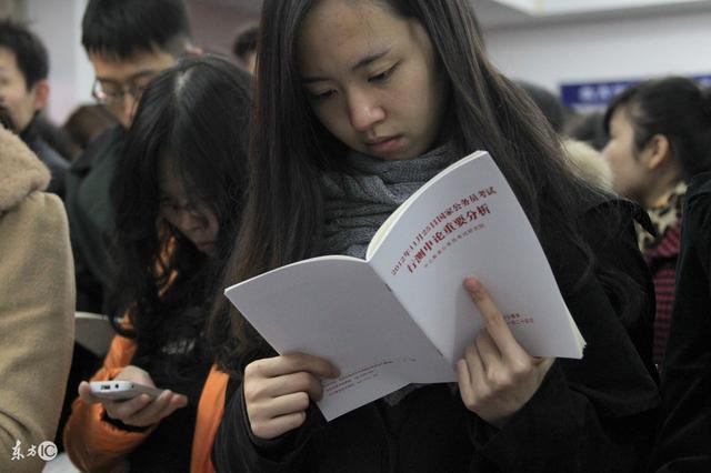 国家公务员招录哪些单位是行政编制?