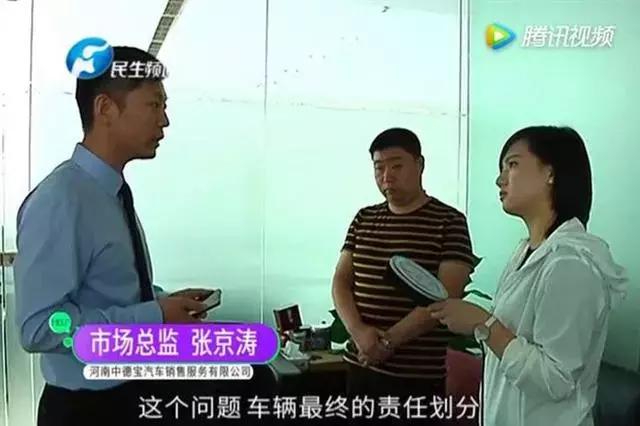 比韩剧还狗血，宝马员工撞毁新车反向车主索赔换新！