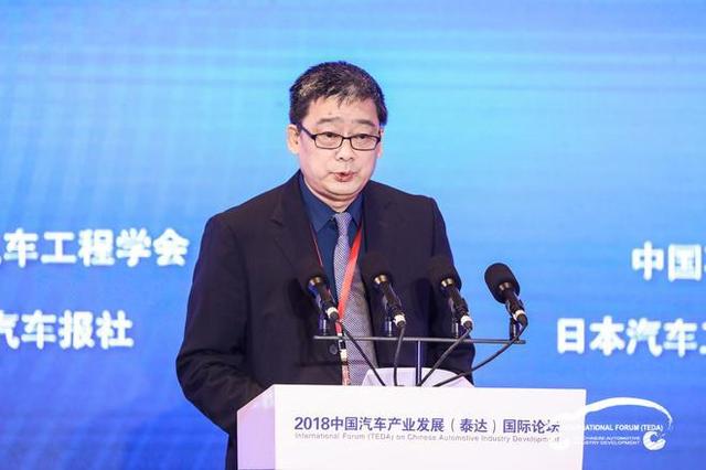 2018泰达论坛盘点:五部委领导谈新能源汽车政
