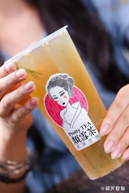 用7天的期限邂逅一杯紫霞仙子都买一送一,至