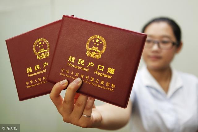 2018年新政策，满足以下条件可重新回农村啦，农民务必清楚！