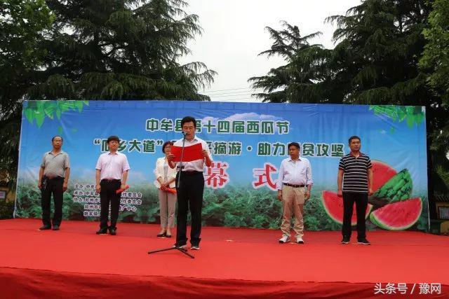 到瓜乡中牟县摘西瓜 两条线路你选哪一条