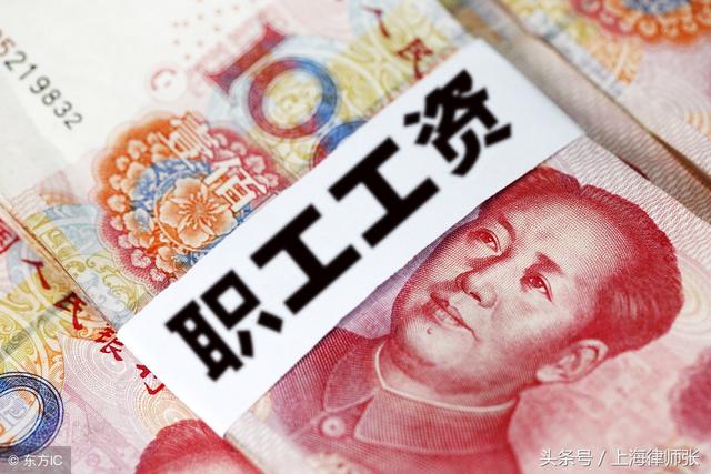 2018年劳动合同法新规:单位应当支付经济补偿