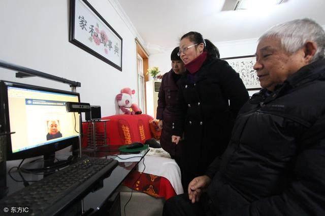 好消息!三种退休人员用手机就可以完成养老金