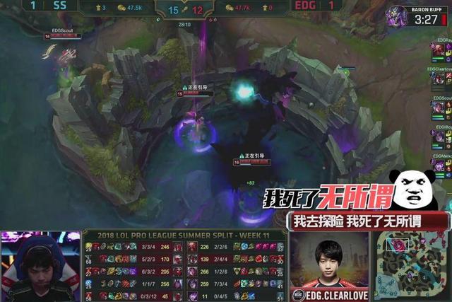 lol英雄麦克疯：厂长为团队牺牲，Letme单机不忘为队友加油