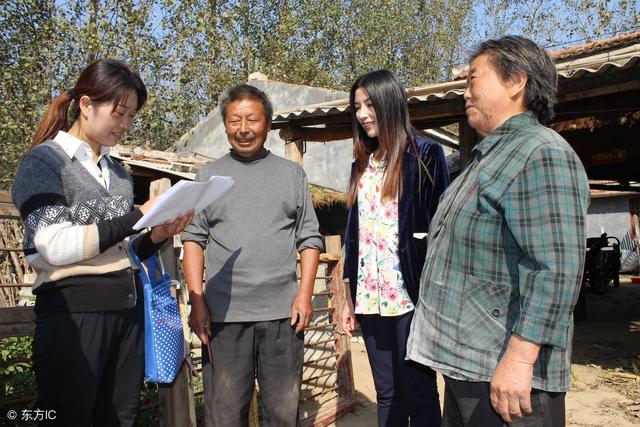 农村低保出新政;2019年起,这三类人必须纳入低