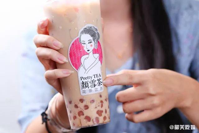 用7天的期限邂逅一杯紫霞仙子都买一送一,至