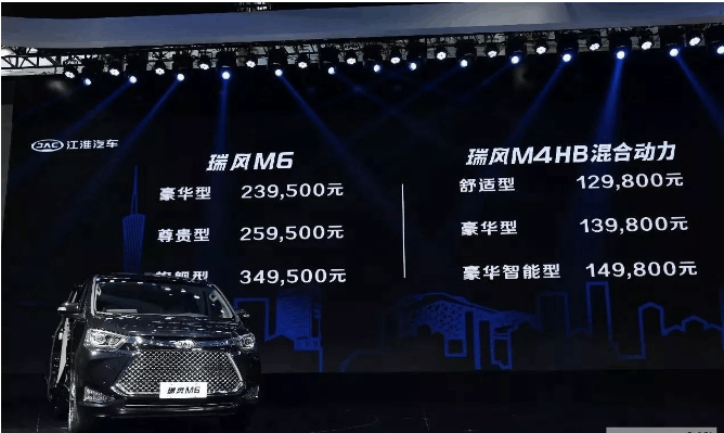 手握30万, 你选自主高端MPV瑞风M6还是全进口的雷诺ESPACE?