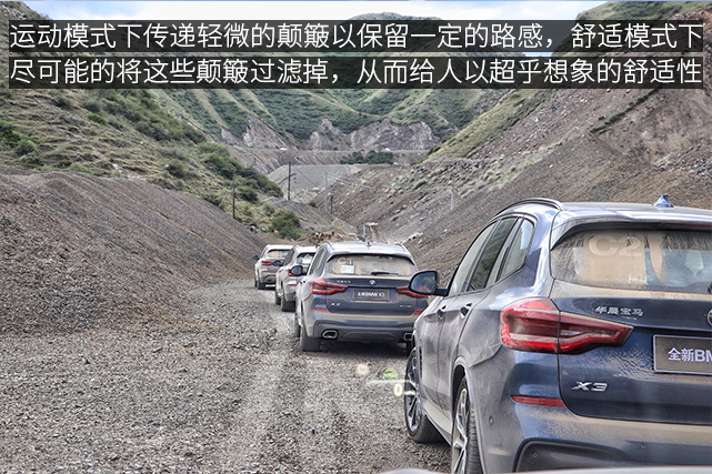 原汁原味的全能型选手，试驾全新BMW X3 xDrive30i