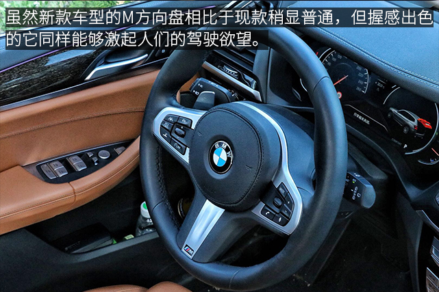 原汁原味的全能型选手，试驾全新BMW X3 xDrive30i