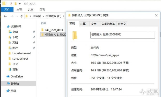 怪物猎人世界 Wegame已启动4k画面党们电脑都白买了