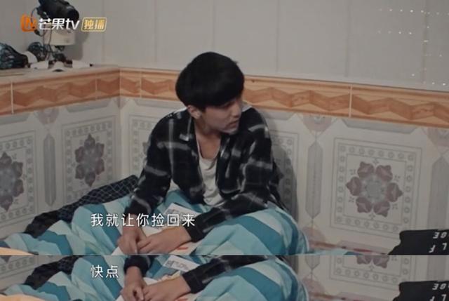 《变形计》袁杰遭"排挤"发飙?奶狗忙内怒斥张明扬