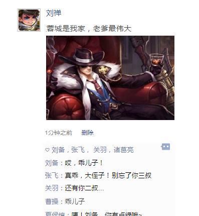 10个王者荣耀恶搞: 牛魔发了条朋友圈, 结果孙