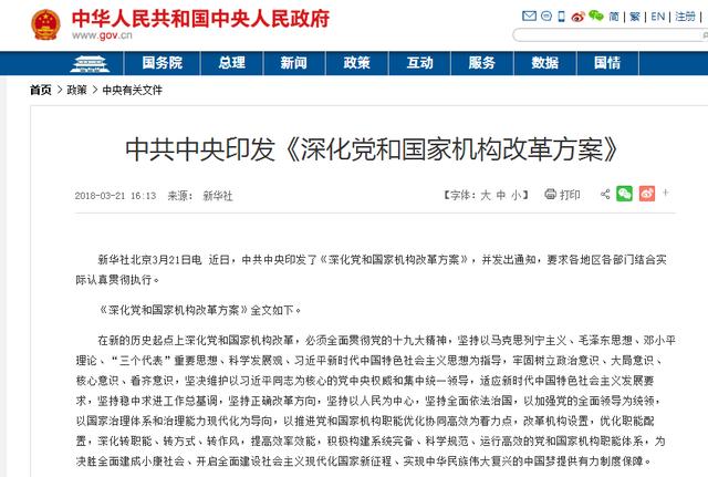 城镇职工社保今后由地税代收了,应该如何缴费