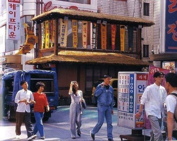 90年代的首尔街头时尚