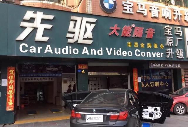 宝马7系改装550D翻毛皮手工缝制方向盘+8色氛围灯