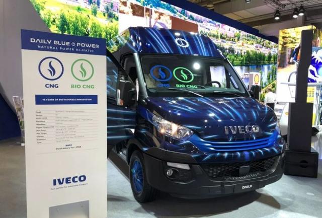 IVECO New Daily 德国汉诺威商用车展首发亮相！