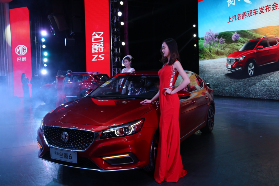 当红主爵 爵代双骄 爵对让利 上汽名爵双车发布会安徽站正式举行