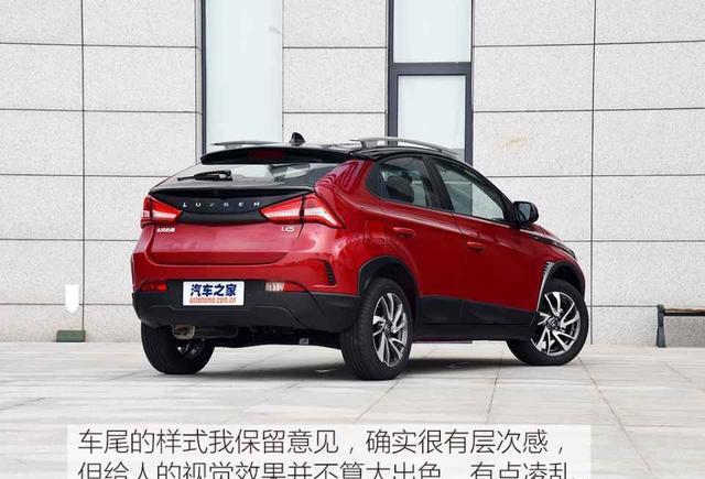 内饰大屏亮人眼 实拍全新纳智捷U5 SUV