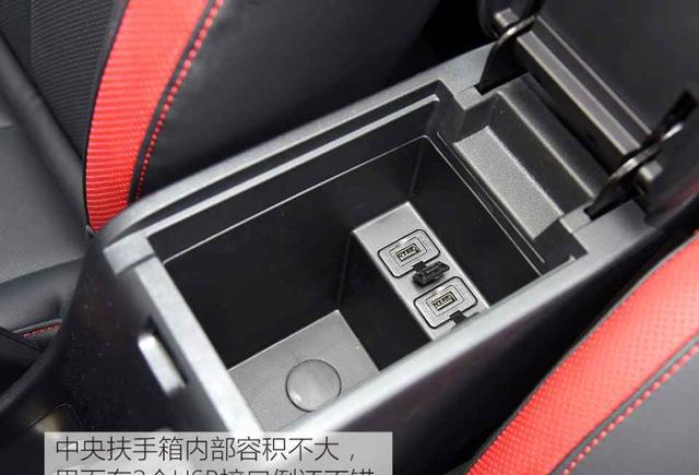 内饰大屏亮人眼 实拍全新纳智捷U5 SUV