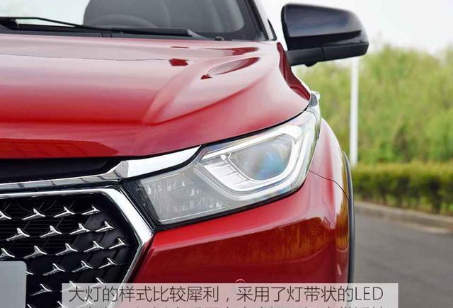 内饰大屏亮人眼 实拍全新纳智捷U5 SUV