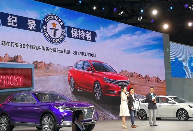 荣威i6 家庭代步车的领先者