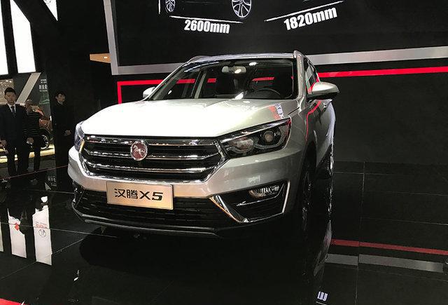 汉腾X5即将上市了, 快来瞧瞧!
