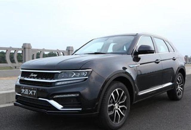 大迈X7上进版将于9月20日正式上市