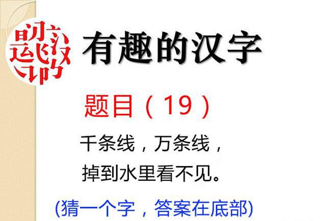 必字猜一成语_四字成语你画我猜(3)