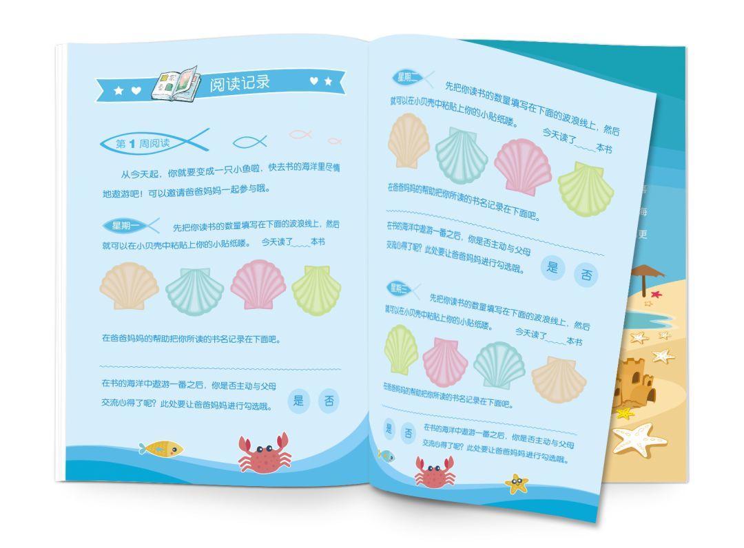 爱阅大眼睛“阅读测评”、“专业导读”栏目正式上线啦！