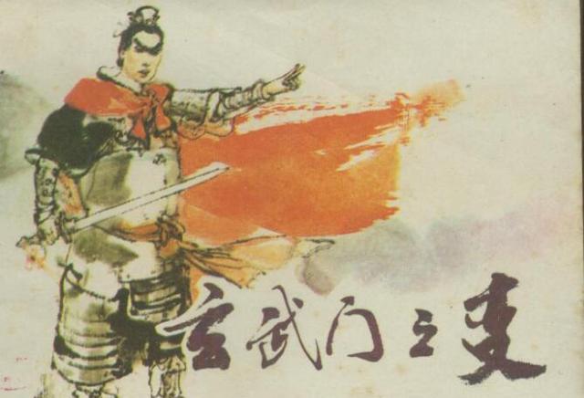 李建成和李世民的太子之争为什么最后脱离了