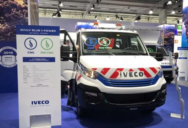 IVECO New Daily 德国汉诺威商用车展首发亮相！