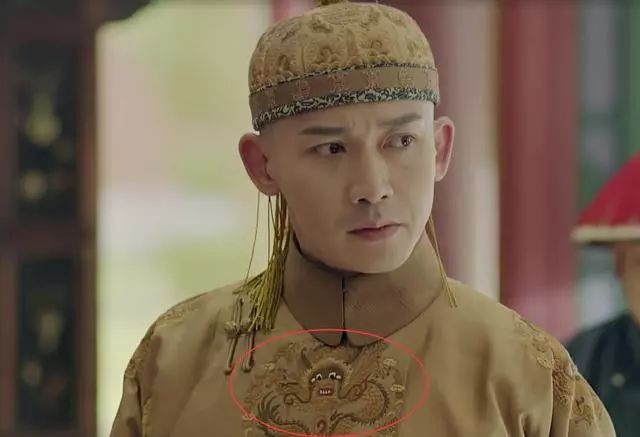 《延禧攻略》聂远龙袍龙绣被吐槽,其他皇帝的龙绣又长啥样?
