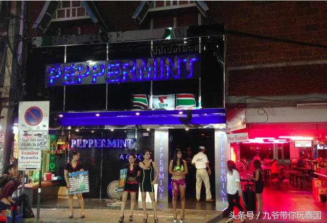 芭提雅gogobar哪家好?附各家消费价格