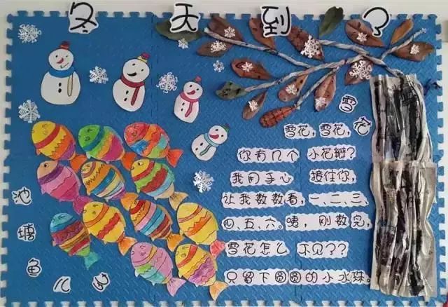 幼儿园的奇特风景,快过来看!