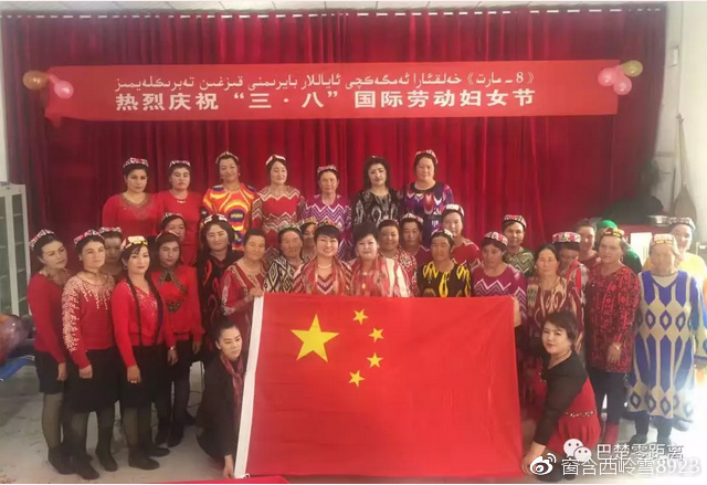 一名南疆汉族干部的觉醒