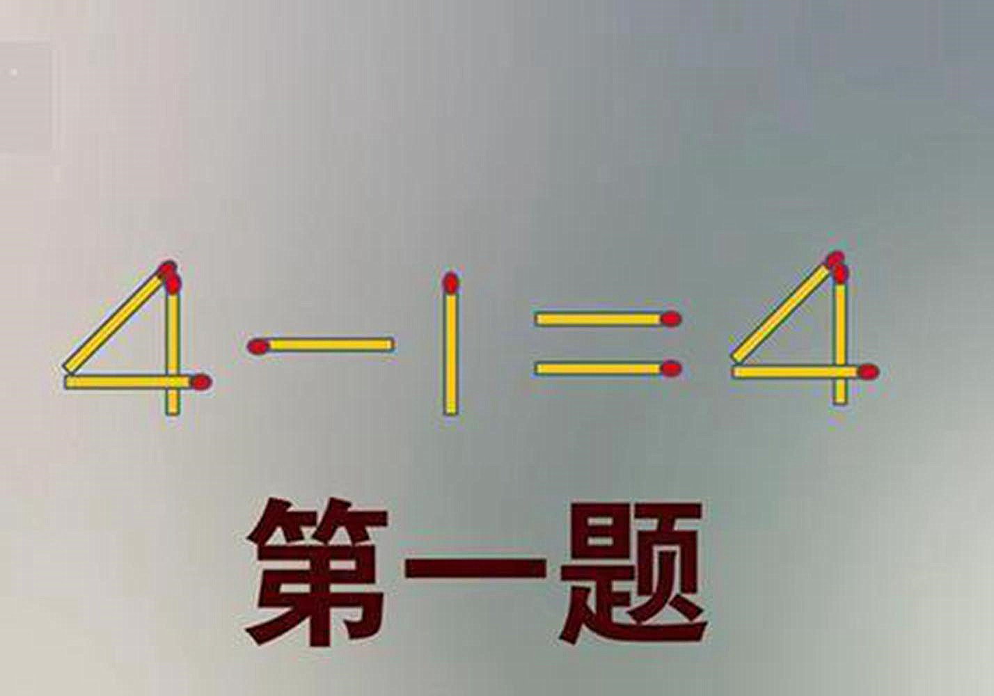 5道超难的小学数学题，网友感慨套路太深，完全没有思路!