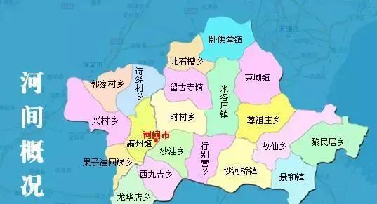 河间市人口_在沧州地区的河间市有吗(2)