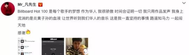 中国最大最权威音乐榜单！QQ音乐受外媒热捧