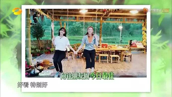 《向往的生活》杨颖倪妮卸妆后大对比，杨颖一个细节让人失望！