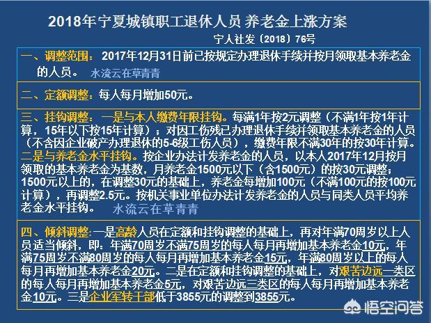 交了3万元养老保险,退休后可以领多少钱?