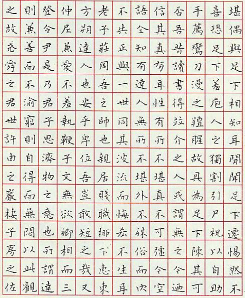 1985年全国首届钢笔书法大赛特等奖获得者刘惠浦书作欣赏!
