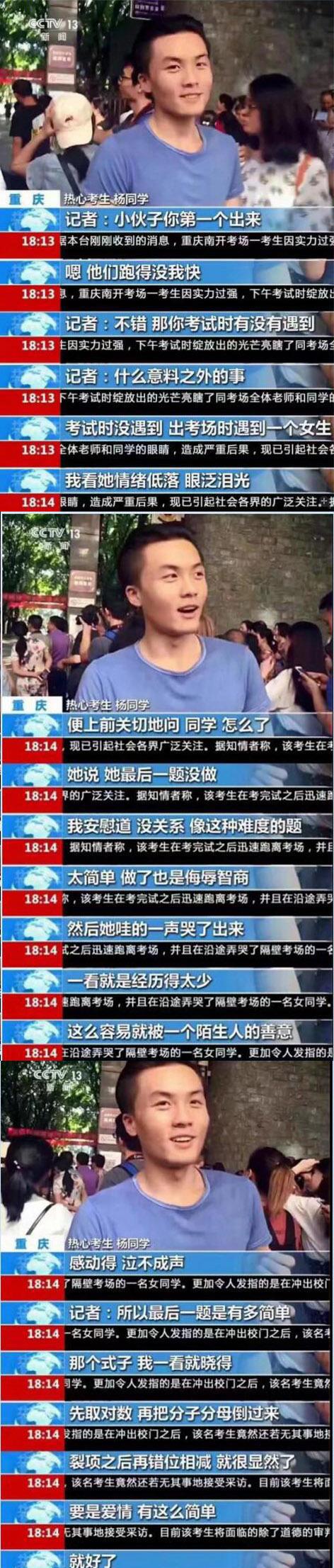 超级内涵我是看不懂你能看得懂么?你看看吧,全是套路