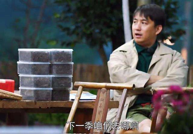《向往的生活》收官，黄磊提议下一季的目的地时，网友们不淡定了
